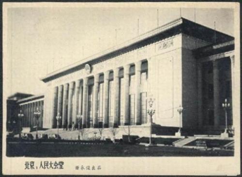 人民大会堂演出(93年义演人民大会堂)插图
