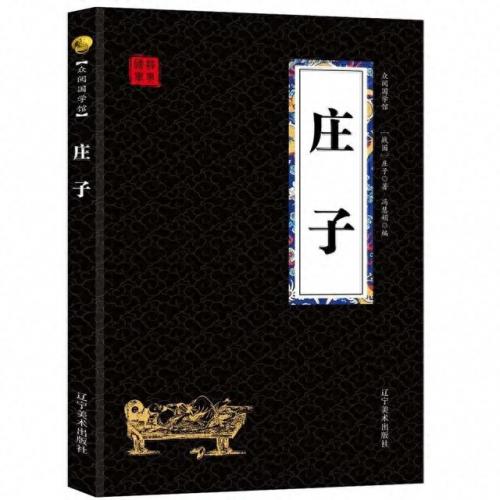 国学专业本科大学排名前十(国学文化大学有没有本科)插图9