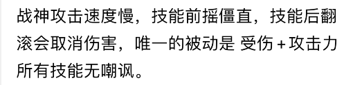 龙之谷剑圣(龙之谷弓箭手加点)插图4