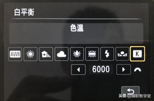 自定义白平衡(相机自定义白平衡)插图5