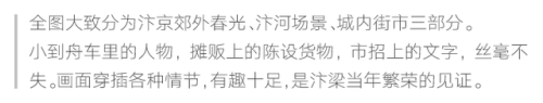 故宫古画排名前十(世界十大故宫排名)插图41