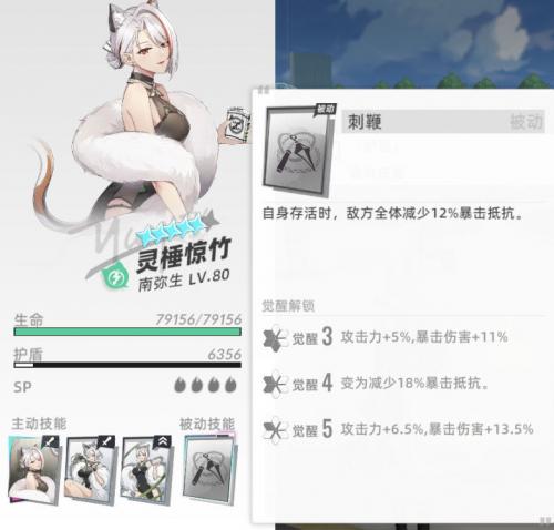 猫之城灵棰惊竹怎么样(猫之城鲸鱼海鸣测评)插图