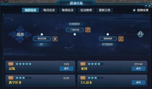 天涯明月刀新服(天涯明月刀端游2023新服列表)插图3