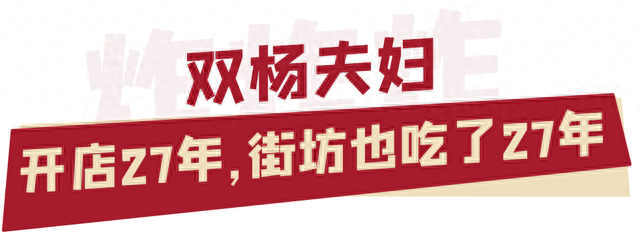 湖南素食团队排名前十(附近素食自助餐)插图28