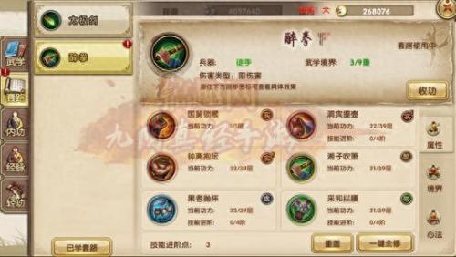 九阴真经打造台奇遇(九阴真经最新奇遇攻略)插图