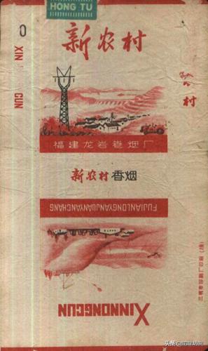 福州香烟排名前十(福建十大名烟价格表)插图27