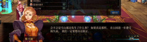 dnf怎么去天界(dnf2021天界怎么去)插图44