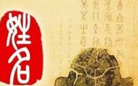 中国人名大全(人名大全)