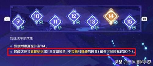 原神文谷疑云(原神文谷疑云任务怎么做)插图1