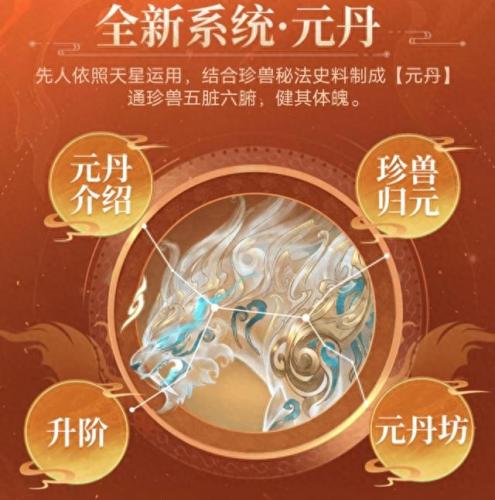 天龙八部维护时间(天龙八部一般维护多久)插图2