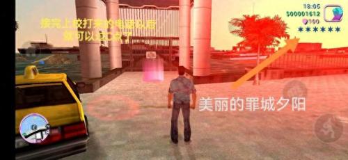侠盗飞车任务(侠盗飞车任务大全)插图
