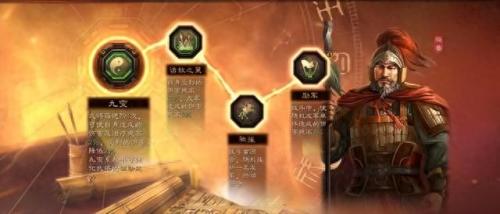 乱世无双(乱世无双小说)插图12