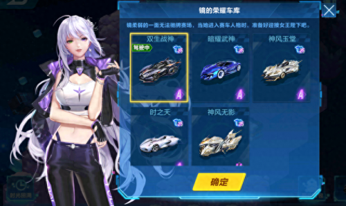 qq飞车怎么双喷(QQ飞车怎么搞双喷)插图3