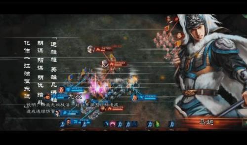 三国志12七雄争霸剧情(三国志12剧本介绍)插图9
