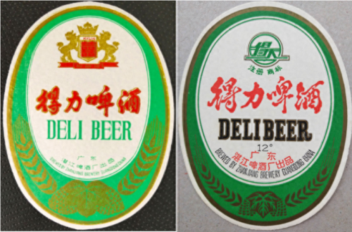 江门啤酒排名前十(啤酒排行榜广东)插图23