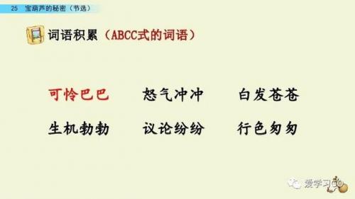 实现的反义词(希望和实现是反义词吗)插图28