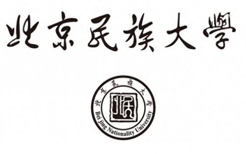 北京东方大学民航管理学院(民航就业率最差的专业)插图1