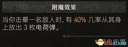 暗黑3法师陨石流技能搭配(暗黑三法师塔陨详解)插图12