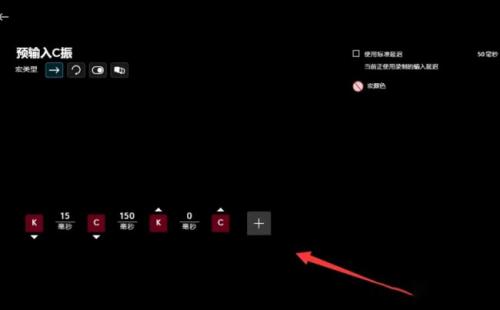 永劫无间振刀鼠标宏怎么弄(玩永劫无间游戏鼠标推荐)插图1