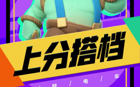皇室战争新手入门攻略(皇室战争怎么调整卡组)