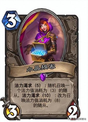 炉石传说巫妖王法师攻略(巫妖王怎么打炉石)插图5