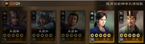 三国志战棋版曹操值得培养吗(三国志战棋版曹操输出技能)插图7