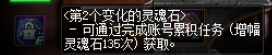 dnf灵魂袖珍罐(dnf特别袖珍罐)插图23