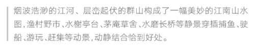 故宫古画排名前十(世界十大故宫排名)插图49