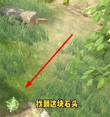 夺笋高手彩蛋攻略(夺笋高手)插图5