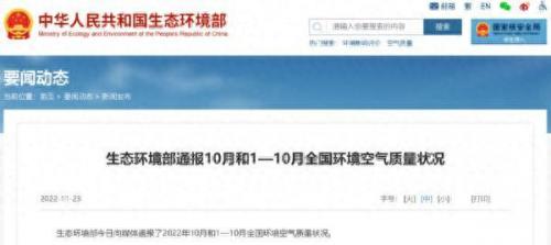 城市家庭空气质量排名前十(室内空气质量排名前十)插图