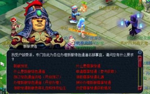 琵琶行副本(胡姬琵琶行副本入口)