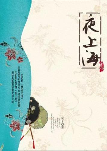 灵希作品(灵希作品 小说)插图