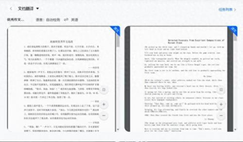 传媒文献网站排名前十(论文素材文献网站)插图12