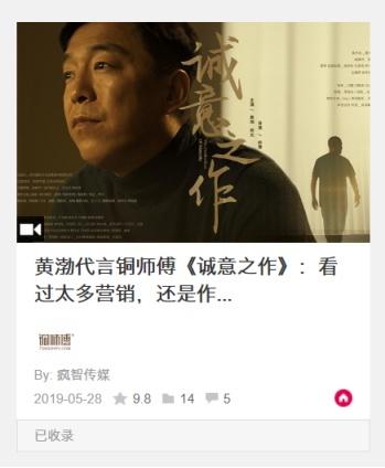 疯智传媒(抖智传媒有限公司)插图3