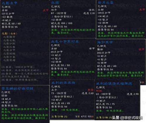 弗雷斯特恩(弗雷斯特和珍妮抱在一起)插图6