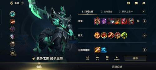 lol人马天赋(lol人马带什么天赋)插图3