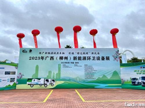 随州环卫改装车厂排名前十(中国环卫车厂排名)插图