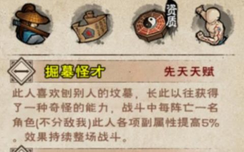 烟雨江湖夜无幽怎么获得(烟雨江湖夜无幽怎么弄)