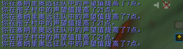 灵翼龙卵有什么用(魔兽怀旧灵翼龙卵干啥的)插图26