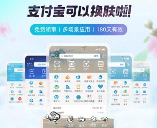 更多皮肤(皮肤碎片商店更新表)插图