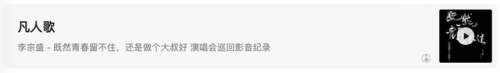 伤心地铁歌词(十点半的地铁歌词)插图7