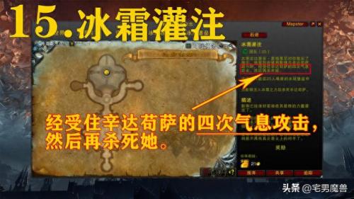 影之哀伤任务流程(影之哀伤任务流程单人能做吗)插图15