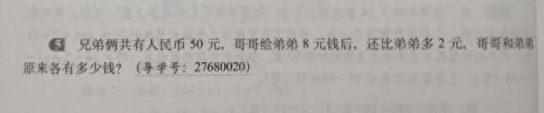 姐弟俩共存款260元(存款20万家庭算什么水平)插图