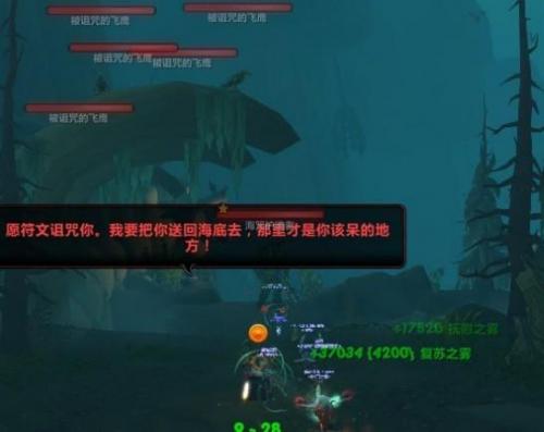 伊米隆的回响(魔兽60级选什么职业好)插图3