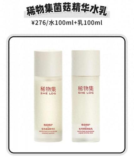 排名前十水乳(央视十大公认最好的水乳)插图30