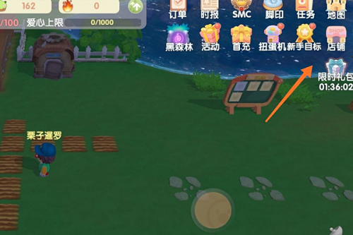 摩尔庄园手游鱼饵在哪里买(摩尔庄园手游鱼饵作用)插图