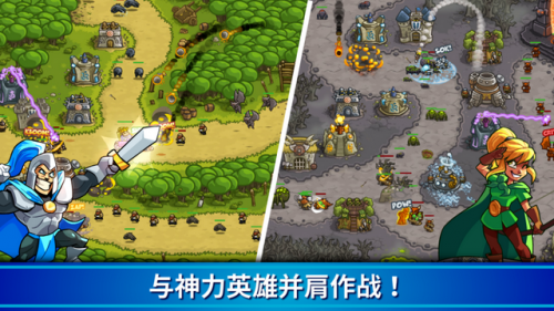手机魔兽塔防类游戏(魔兽类塔防手游)插图1