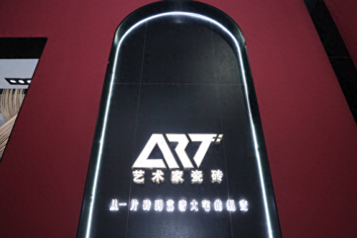 广州前瓷器公司排名前十(厂家排名前十的瓷器)插图17