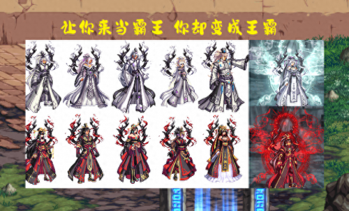 dnf天7(dnf天空套大全1到12)插图2