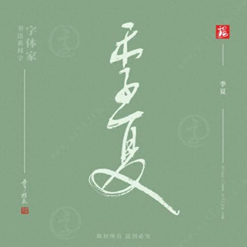 农历六月六日是什么日子(农历六月六习俗)插图4